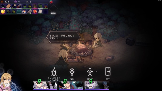 キャンプでの休憩