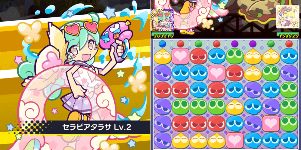 なつやすみのエリサスキル