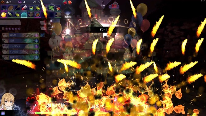 パレードタンク