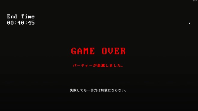 game over
