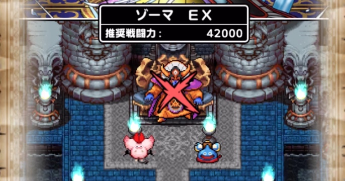 より高い難易度に挑もう