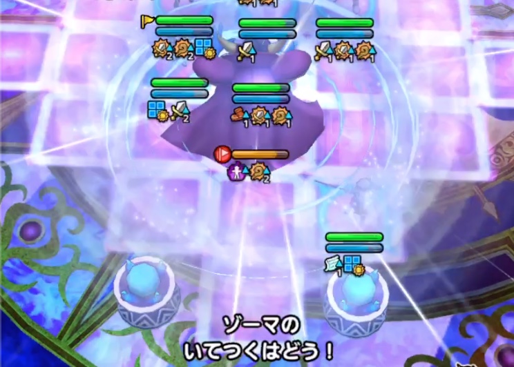 ゾーマの残りHPに注意しよう