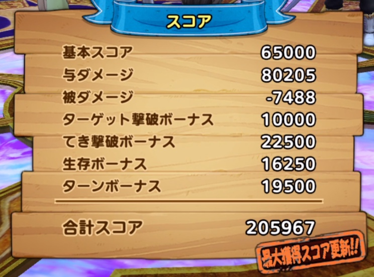 取り巻きは全て倒そう