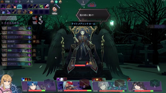 かわいい教主様