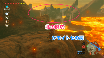 北の廃坑付近のリザルフォスから回収