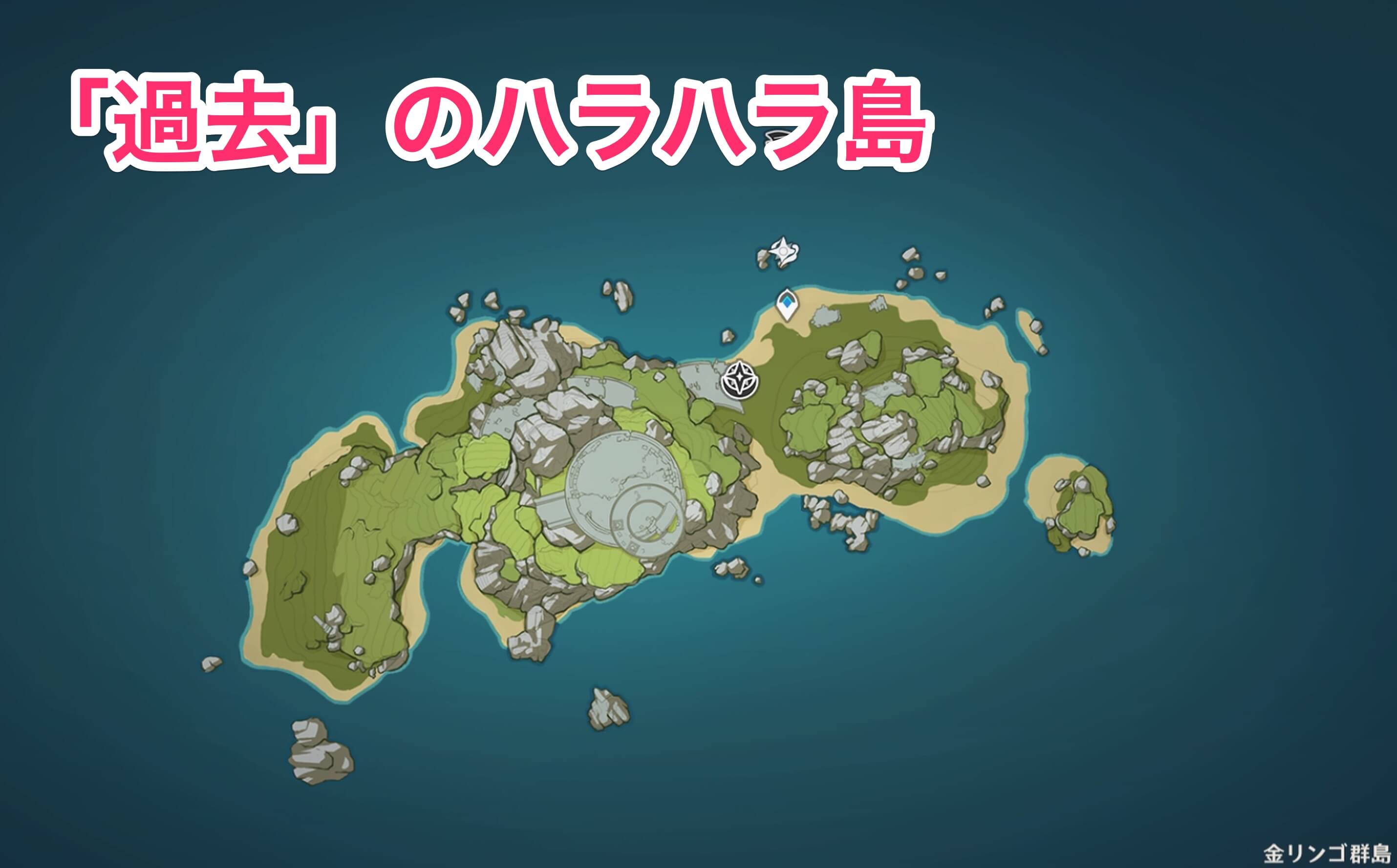 Архипелаг золотого яблока геншин. Где найти звездную жемчужину геншин импакт. Карта архипелага геншин. Остров наруками на карте. Загадка с гидро столбами геншин фонтейн.