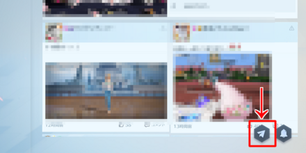 投稿ボタンをタップ