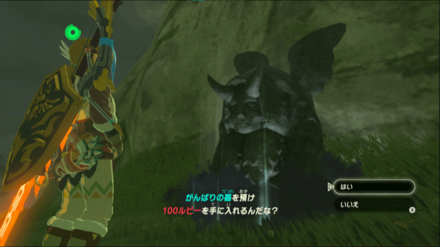 悪魔像でハートに振り直す