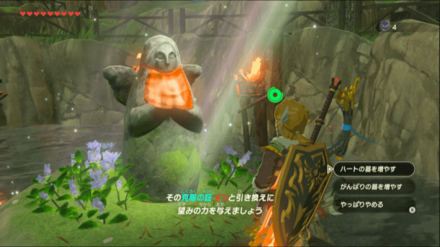 克服の証を4つ集めて女神像で強化する