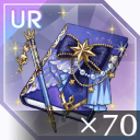 スターリーコーデの欠片