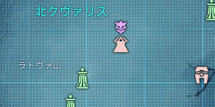 クヴァリスパープルの場所