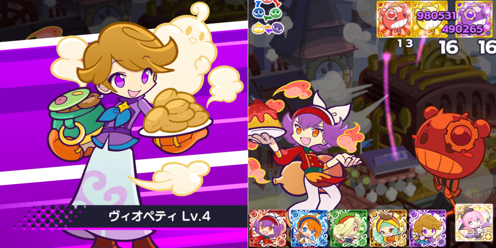 バッコスキル