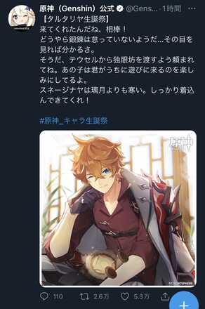 コメント画像