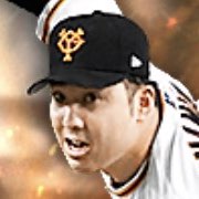 今村信貴の画像