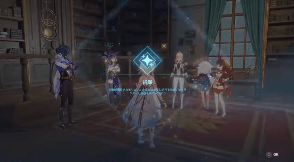 ガチャの引き方