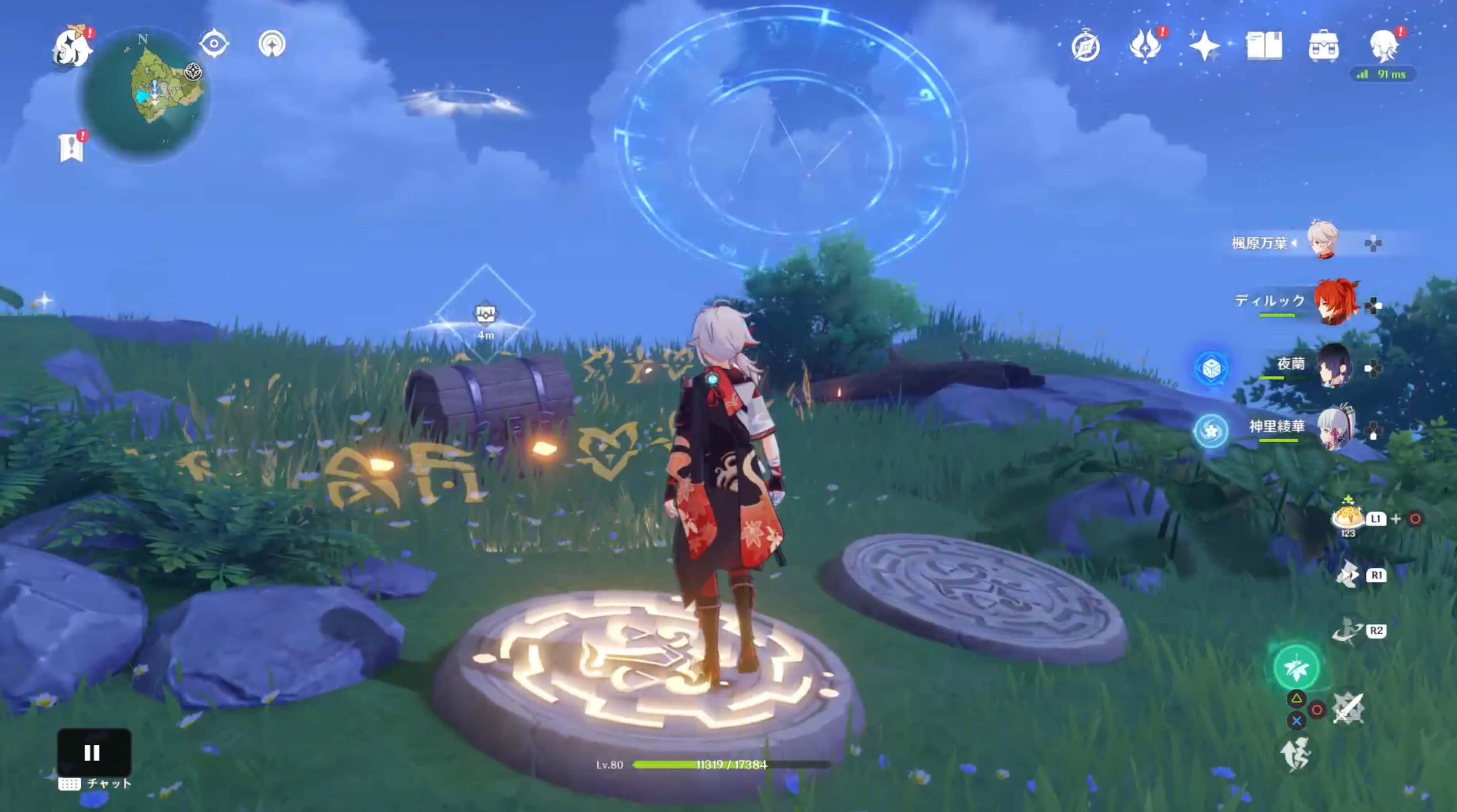 普通の宝箱のロックが解放される