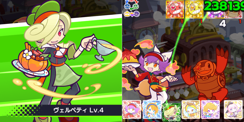 ジーベンスキル