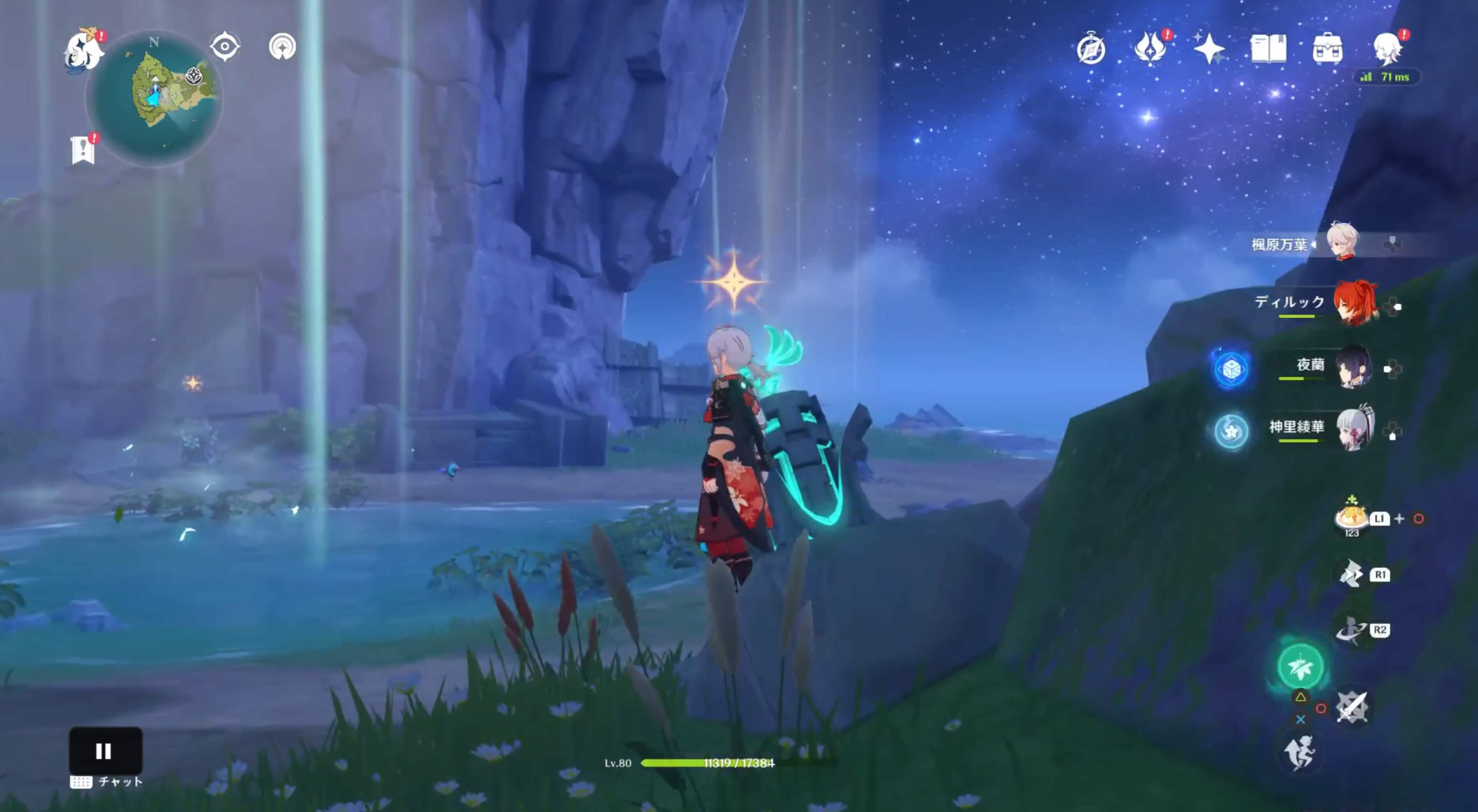 風域が発生するため上まで飛ぶ