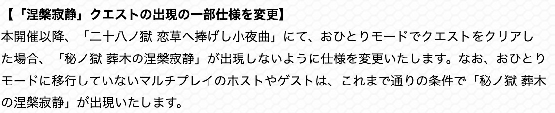 涅槃寂静出現条件