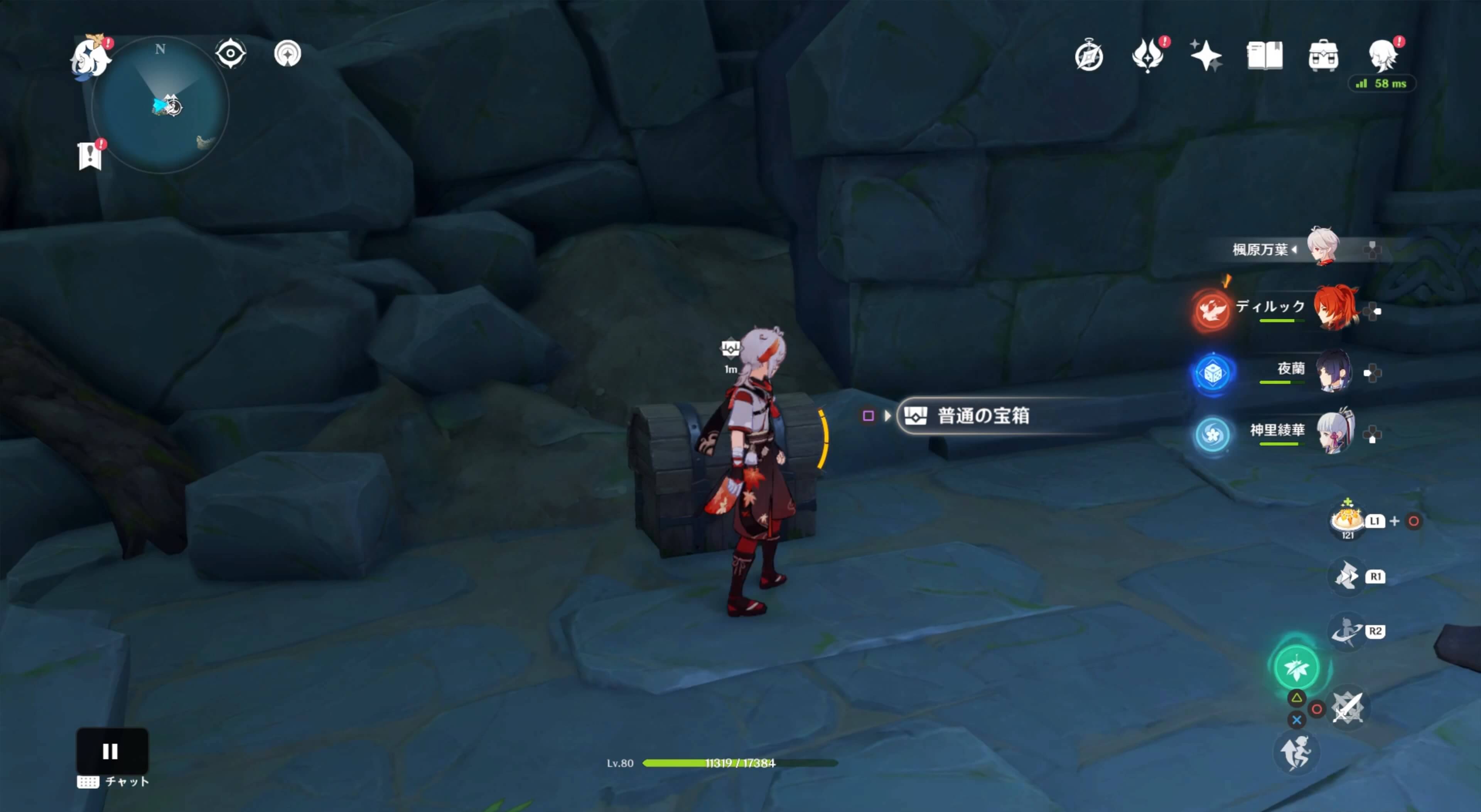 普通の宝箱が解放される