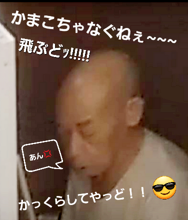コメント画像