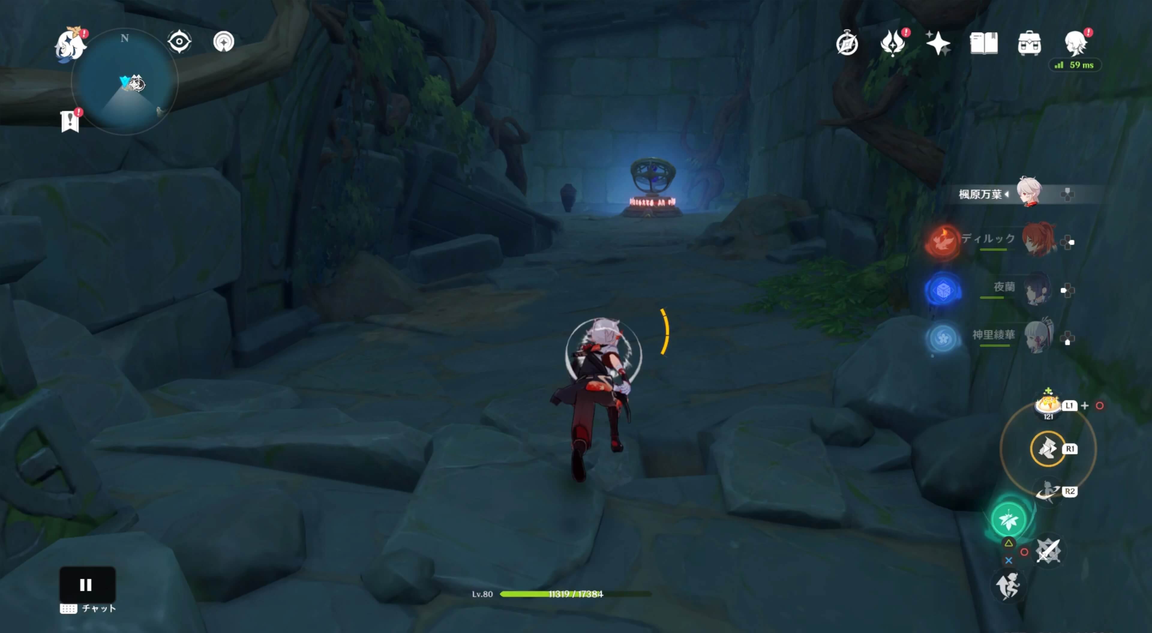 道なりに進むともう1つの天体球が存在