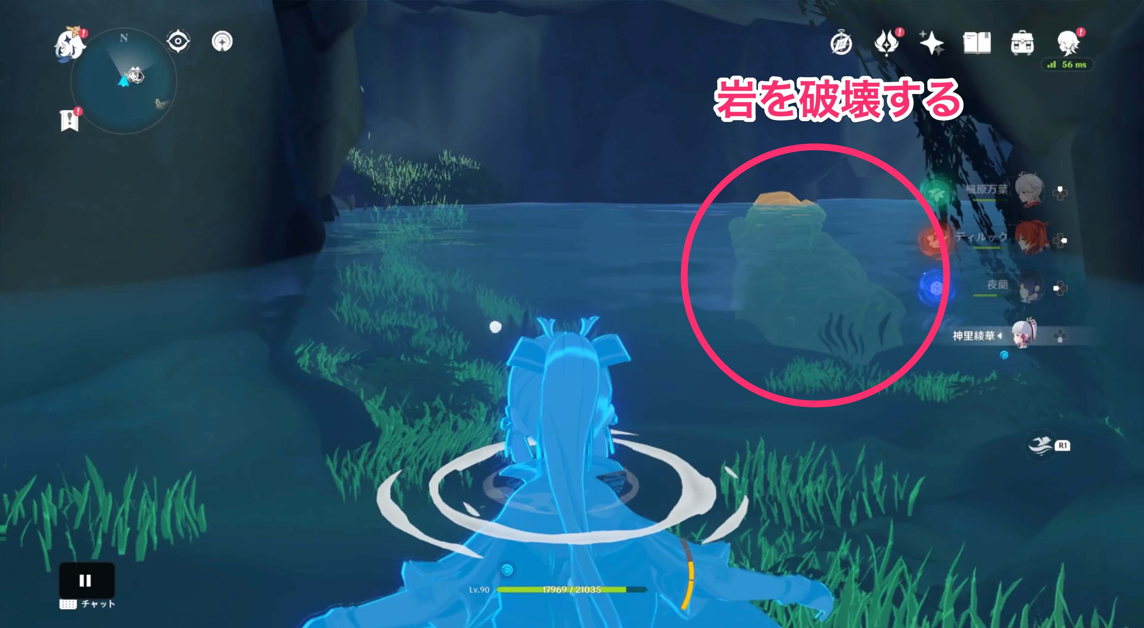 壊せる岩を破壊する