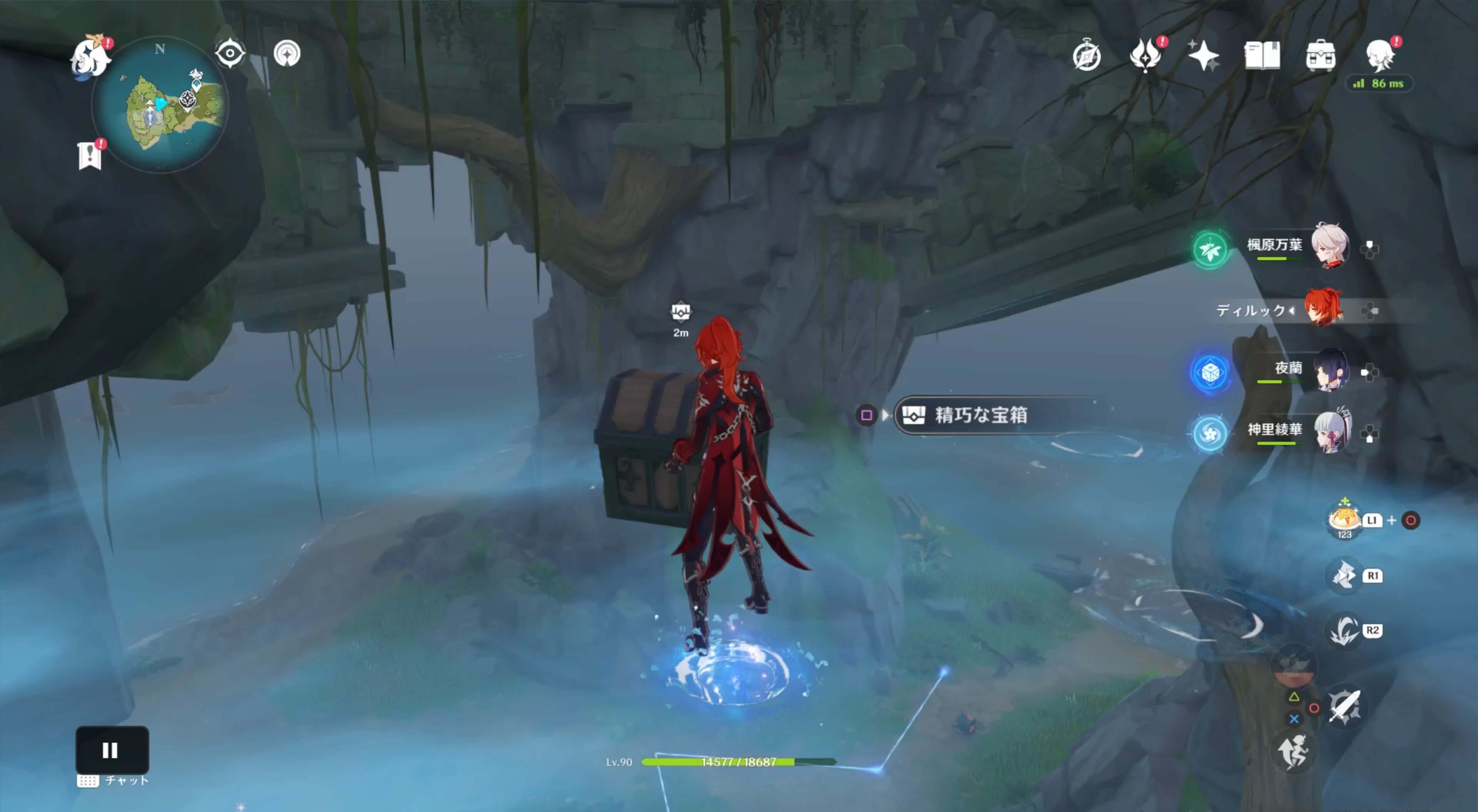 精巧な宝箱を入手する