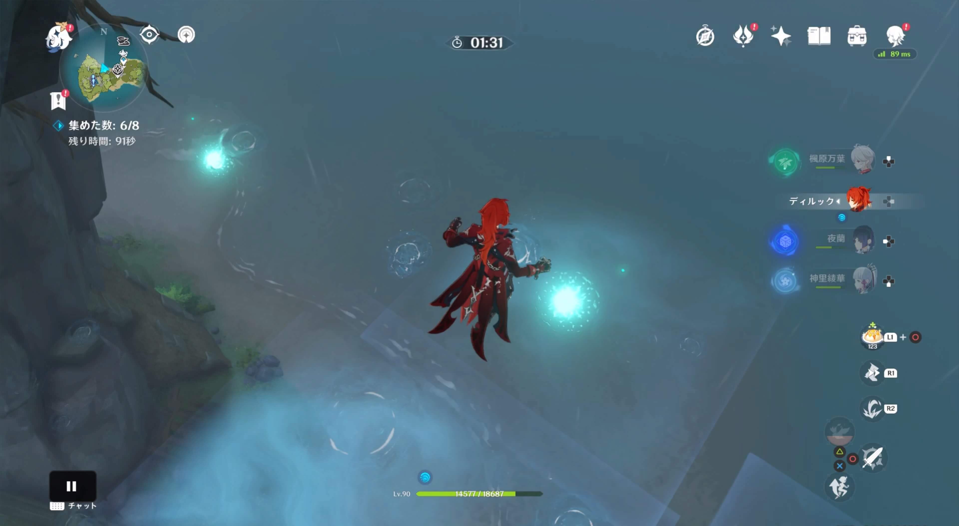 道なりに進み元素粒子を集める