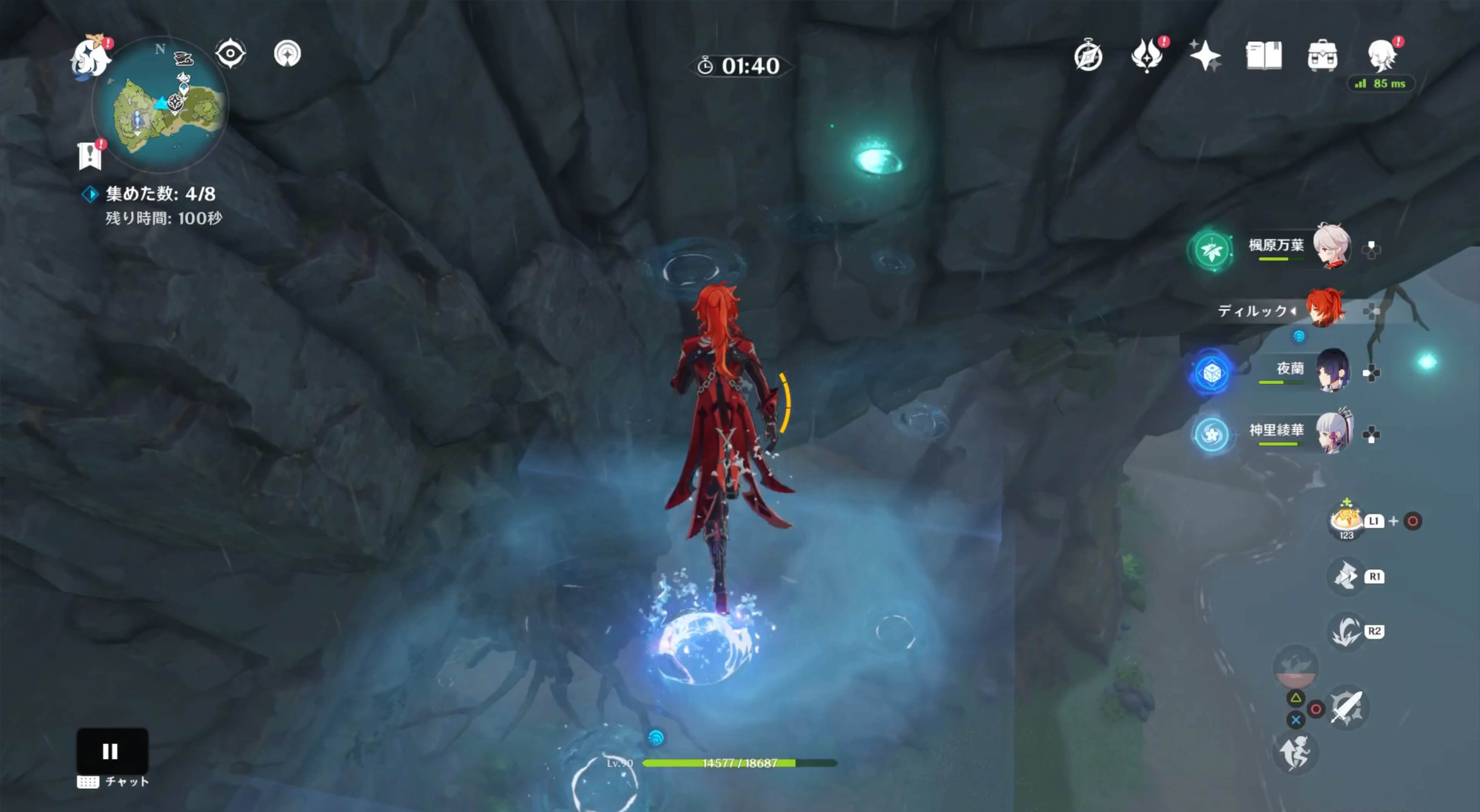 透明の道が見えるように