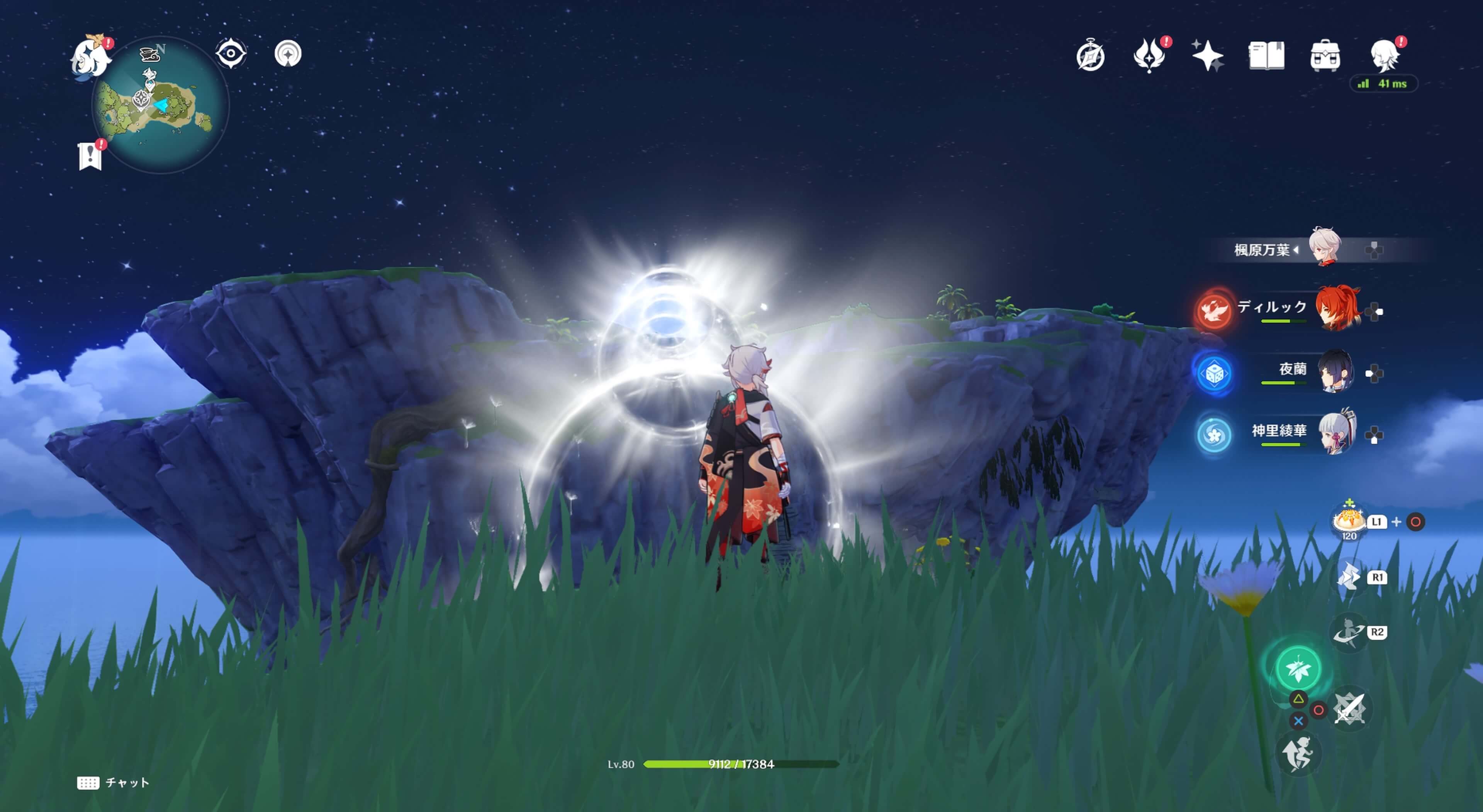 風域を使うことで8個目を簡単に入手可能