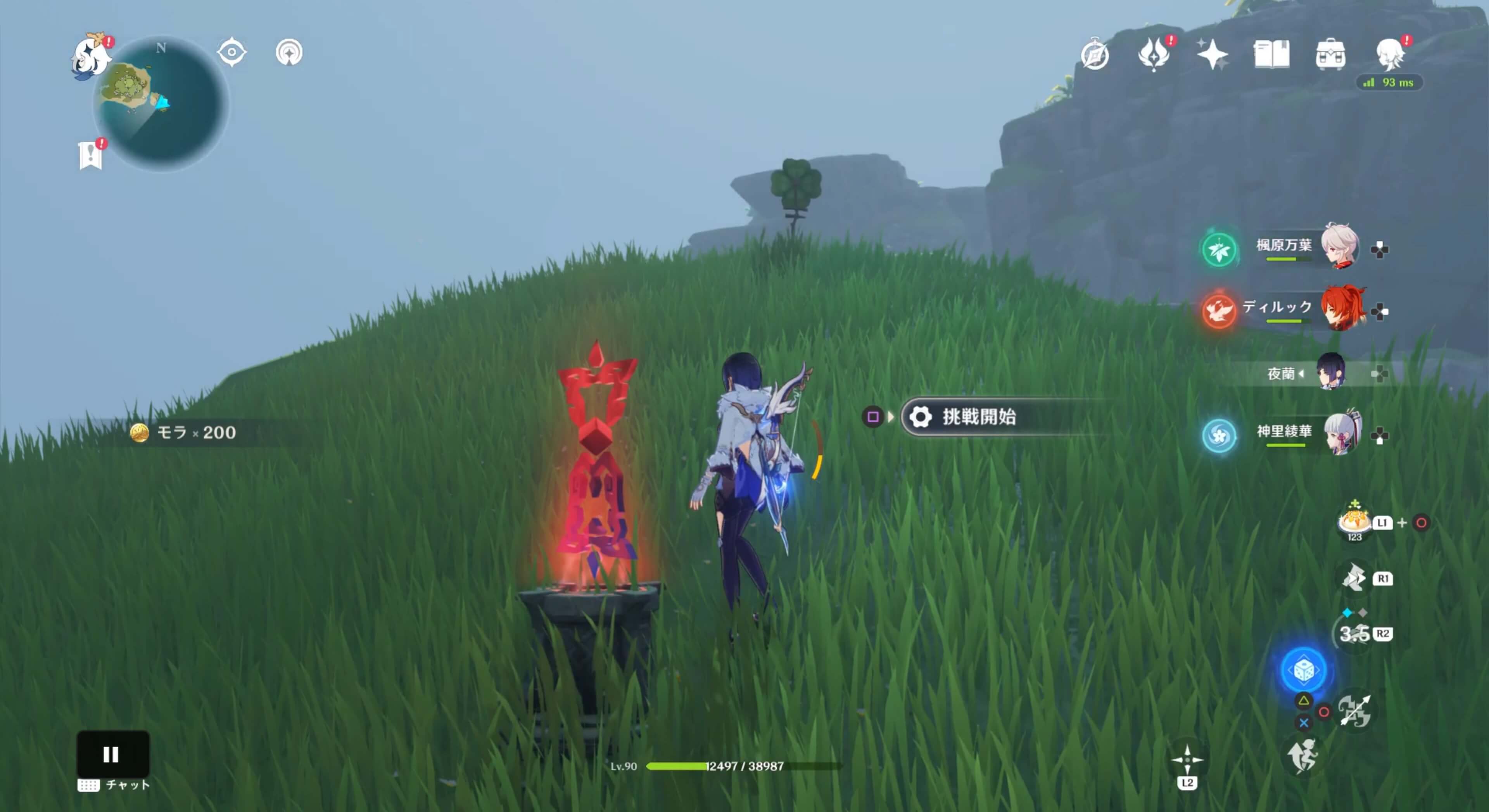 時間挑戦を開始する