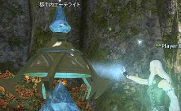 都市内エーテライト