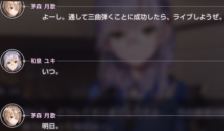 ストーリー3章の振り返り|ネタバレあり