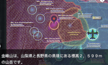 ストーリー3章の振り返り|ネタバレあり