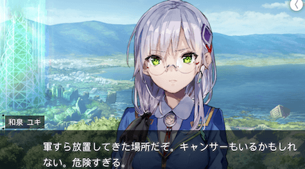 ストーリー3章の振り返り｜ネタバレあり