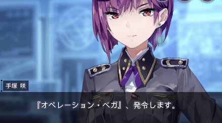 ストーリー3章の振り返り|ネタバレあり