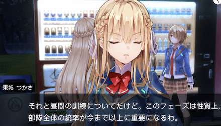 ストーリー3章の振り返り|ネタバレあり