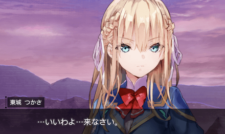 ストーリー3章の振り返り｜ネタバレあり