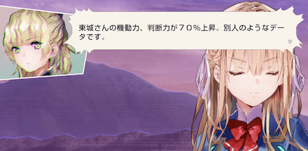 ストーリー3章の振り返り｜ネタバレあり