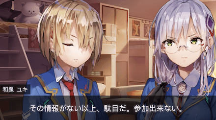 ストーリー3章の振り返り|ネタバレあり