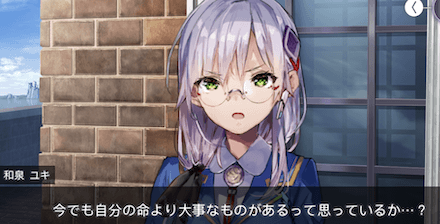 ストーリー3章の振り返り｜ネタバレあり