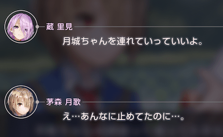 ストーリー3章の振り返り|ネタバレあり