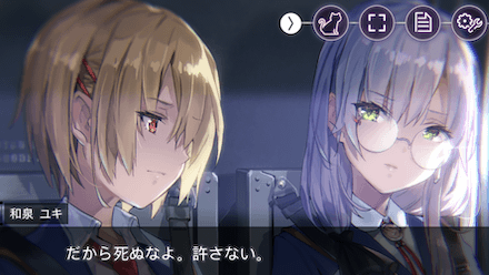 ストーリー3章の振り返り｜ネタバレあり