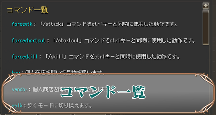 コマンドアイキャッチ