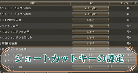 ショトカアイキャッチ