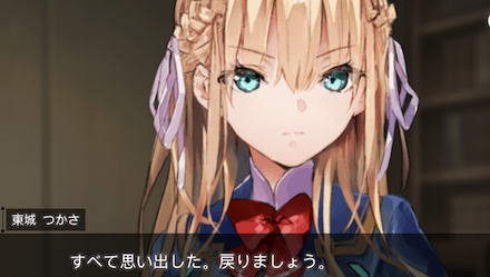 ストーリー3章の振り返り|ネタバレあり