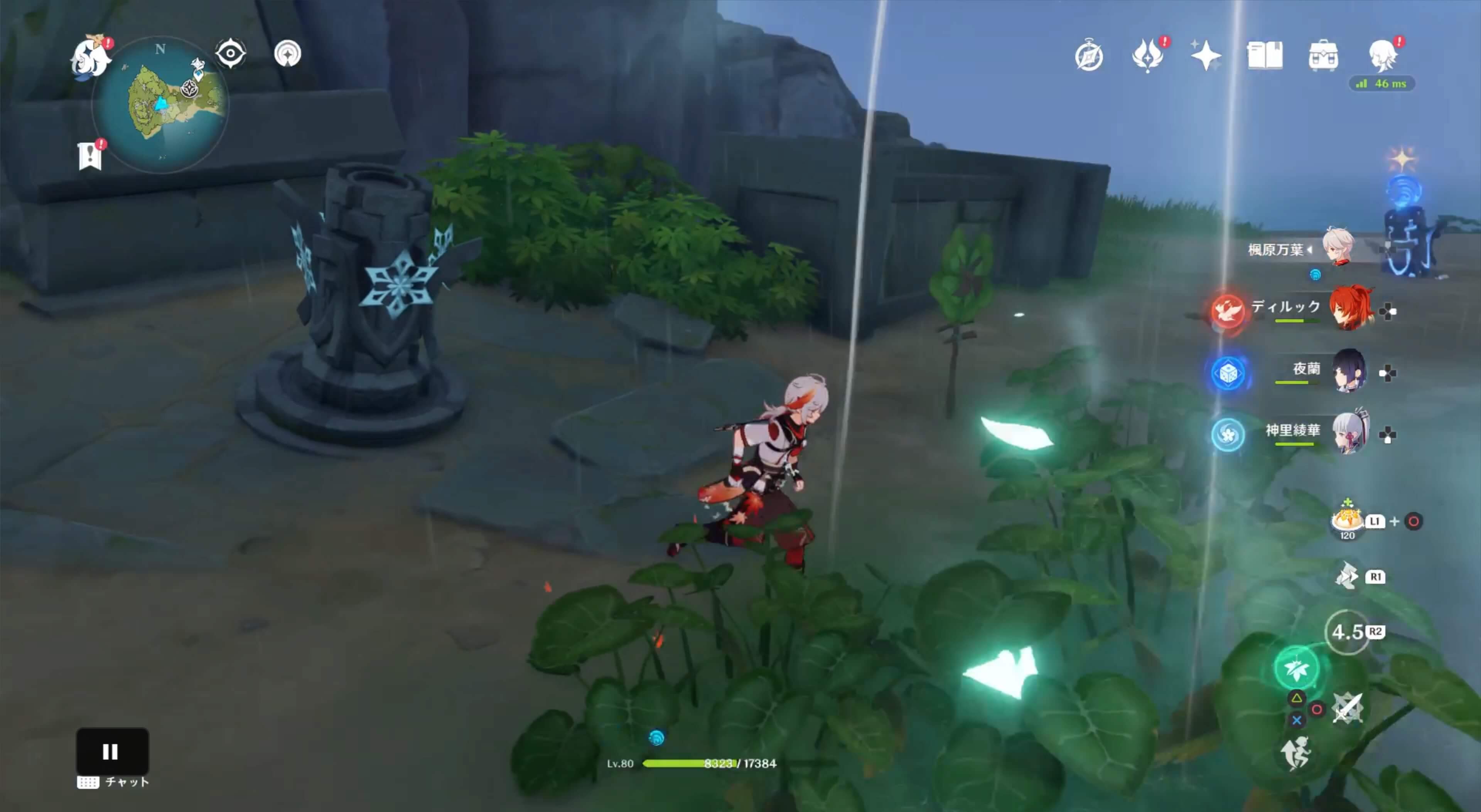 風車を起動し風域を発生