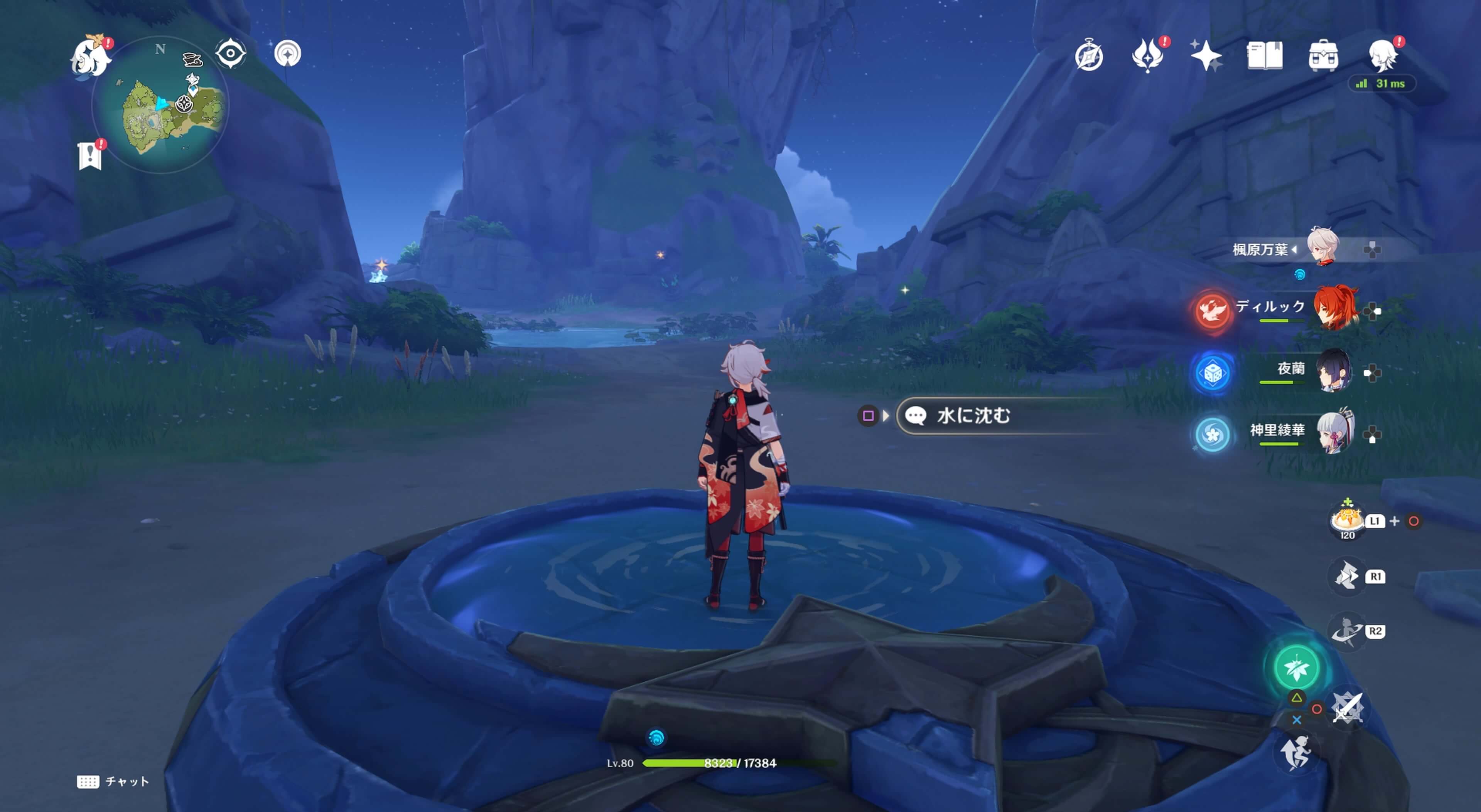 過去のハラハラ島に移動する