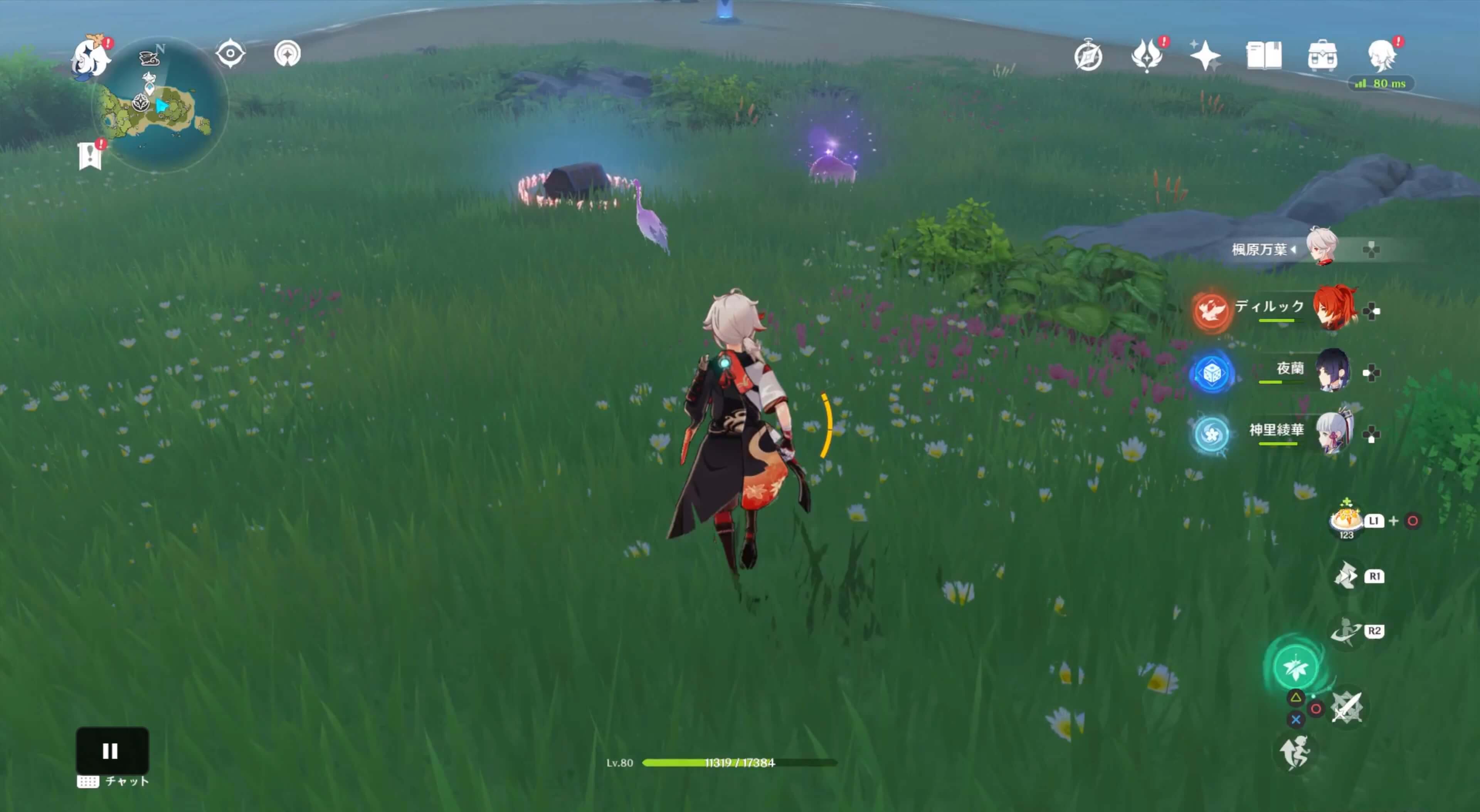 宝箱の横に移動するまで追いかける